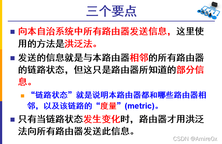 [外链图片转存失败,源站可能有防盗链机制,建议将图片保存下来直接上传(img-OECutMl0-1646815446884)(计算机网络.assets/image-20200420084109344.png)]