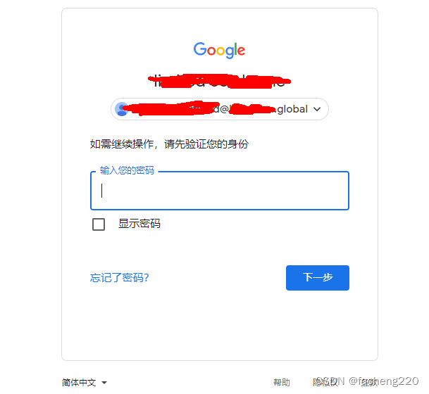 Android应用程序在Google Play上正式发布-第9张图片-谷歌商店上架