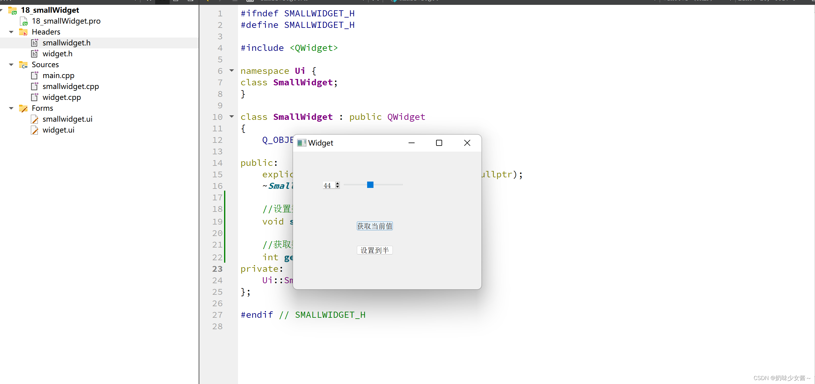 qt学习——QMainWindow、基本控件