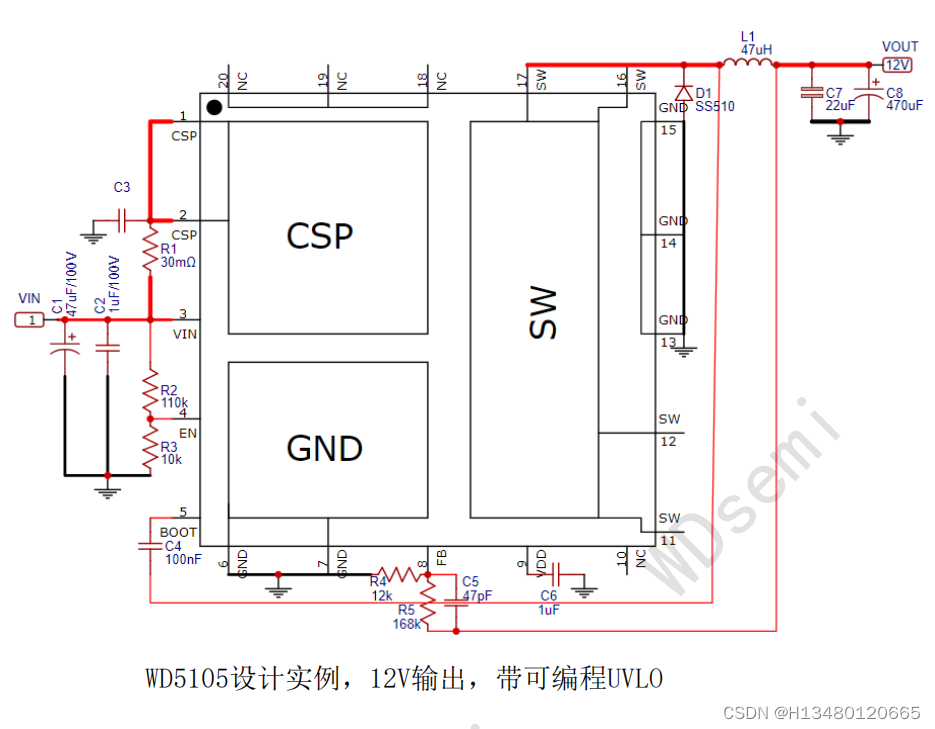 高校同步降压转换芯片