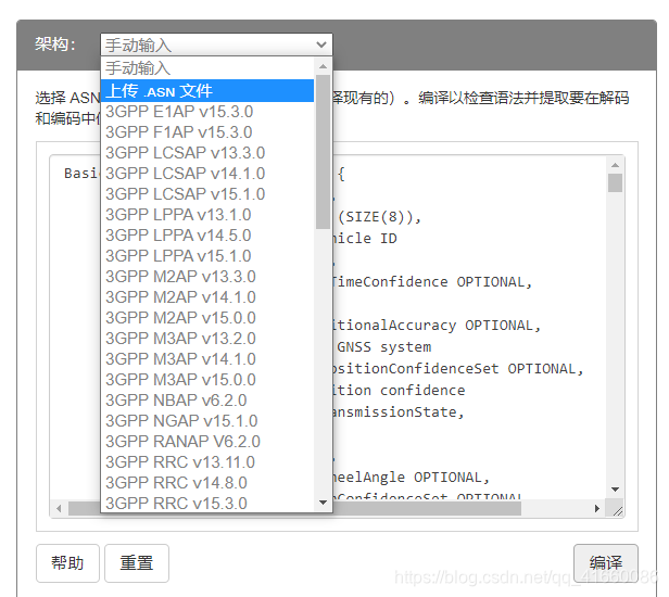 如何使用ASN1.IO Playground_asn.1 playground-CSDN博客