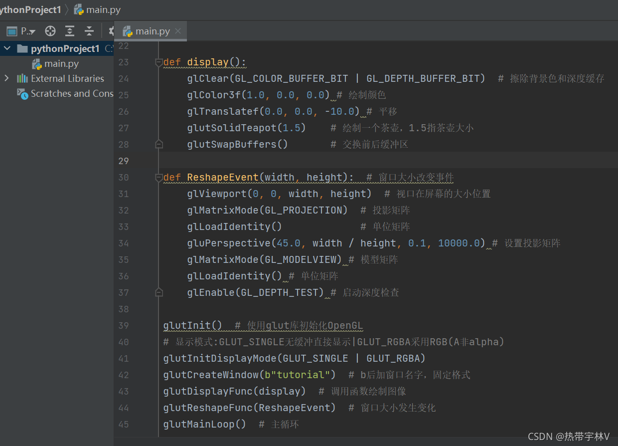 python+PyCharm+Opengl配置+显示三维图形实现+旋转+平移+缩放+光照_python opengl 实时显示3d-CSDN博客