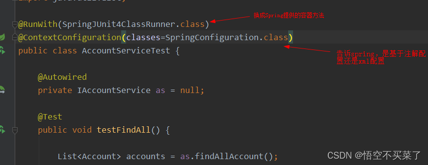 javaee之spring2