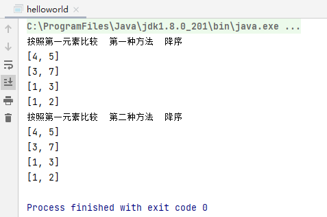 Java中的Arrays.sort()，升序降序？