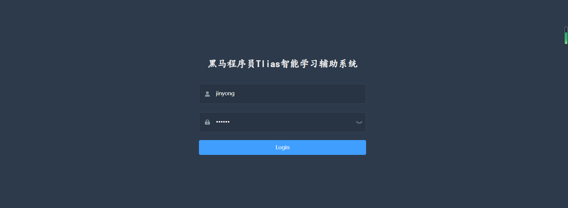 SpringBoot——SB整合mybatis案例(残缺版本)第四集(真*大结局)