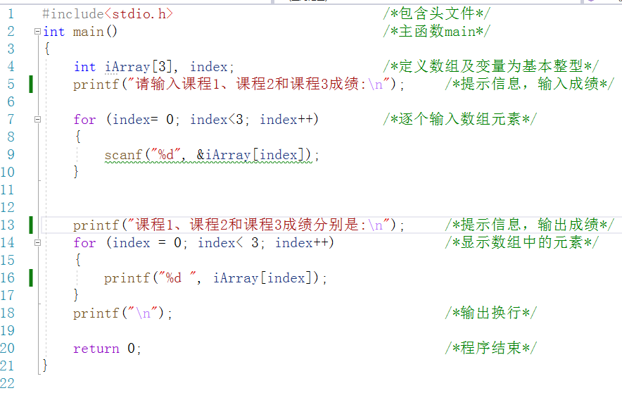 The use of C language in Visual Studio 2022 environment - array ...