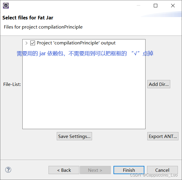 Build Fat Jar 第二步