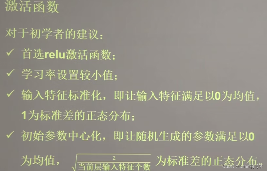 [外链图片转存失败,源站可能有防盗链机制,建议将图片保存下来直接上传(img-vLvXikD2-1670312759178)(C:\Users\98306\AppData\Roaming\Typora\typora-user-images\image-20221204221549300.png)]