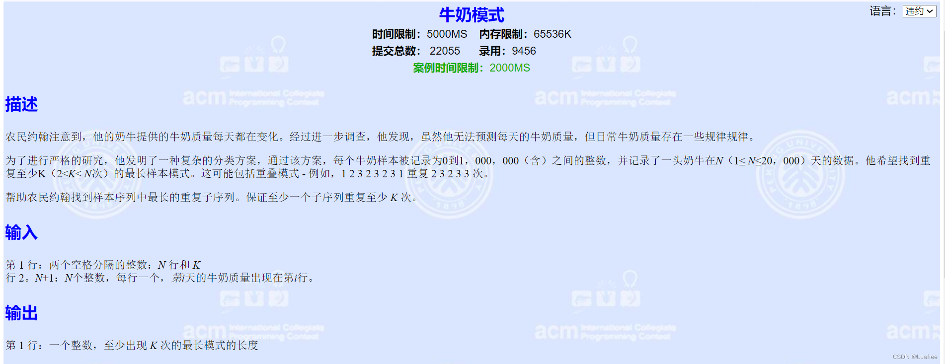 翻译