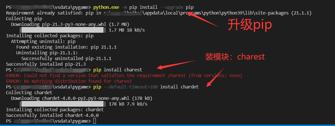 python中装charest模块问题