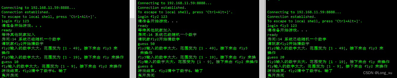 skynet开发一个猜数字游戏