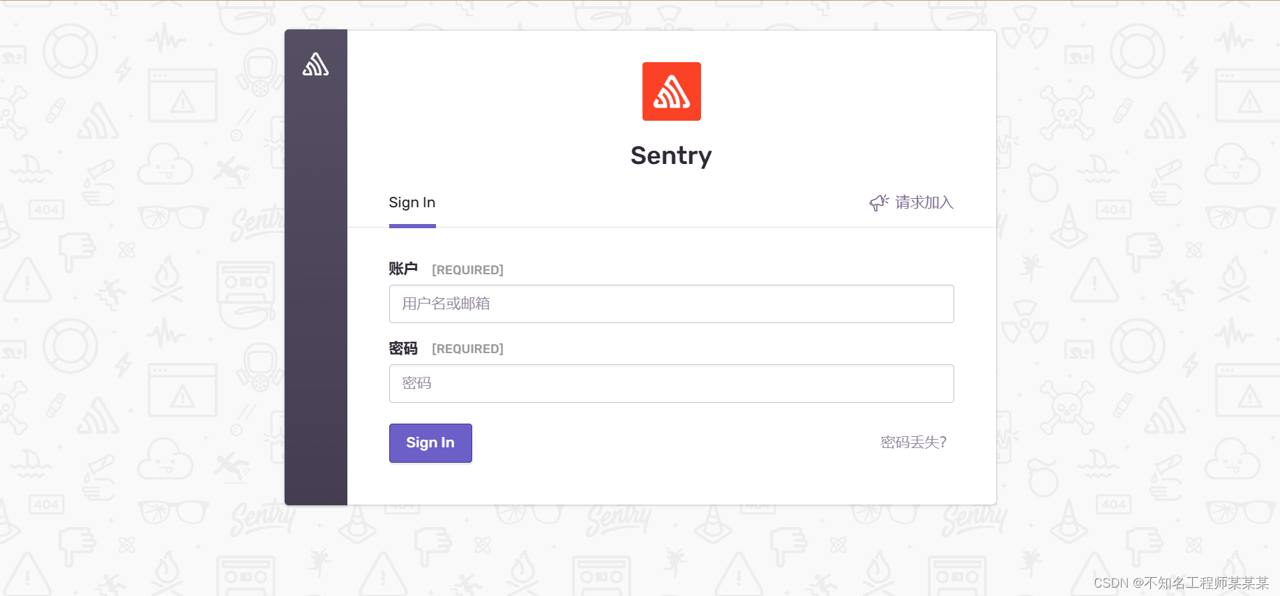 Sentry安装使用(最全最细)