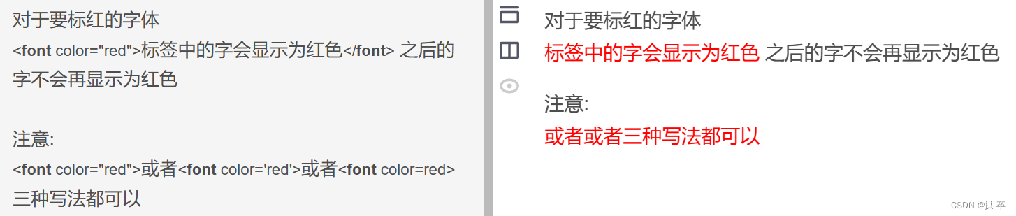 markdown常用命令说明，自己常用的，用到其他的再添加