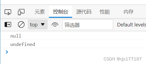 Null类型_null是什么数据类型-CSDN博客