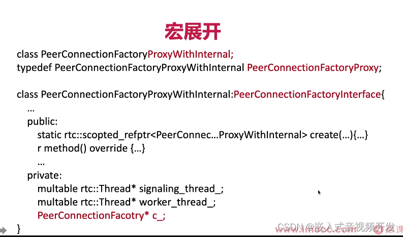 5.11.Webrtc接口的设计原理