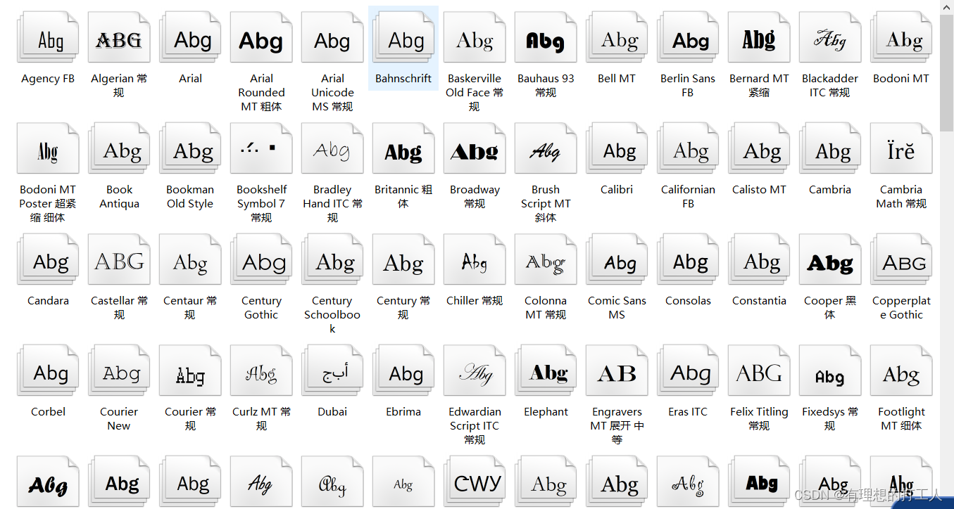 在这里插入图片描述