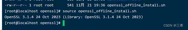 ky10 server aarch64 离线安装openssl3.1.4