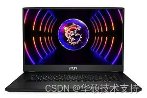 微星GT77HX-13VI2023原厂Windows11重建F3一键恢复 msirestore 功能