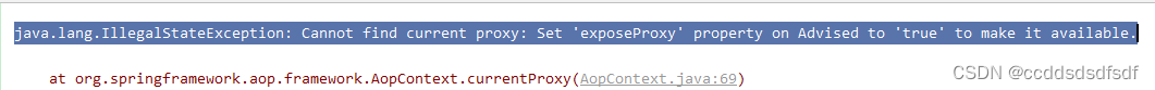 java.lang.IllegalStateException: Cannot find current proxy: Set 'exposeProxy' property on Advised to 'true' to make it available.