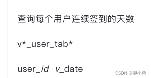 2023秋招——快手数据研发一、二面面经