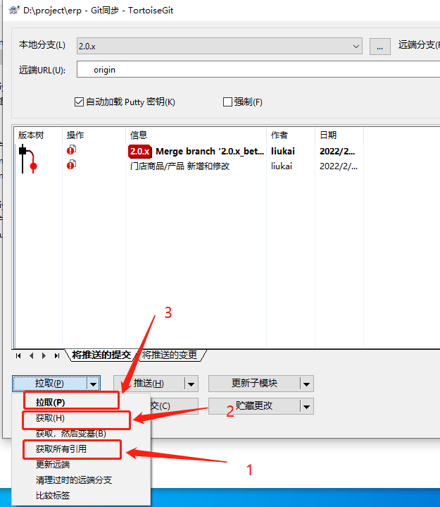 Git原分支失效，需要重新提交代码