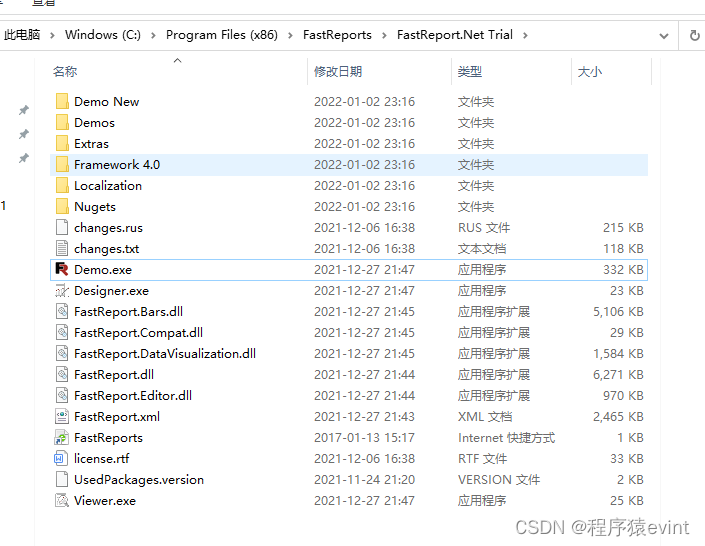 C# FastReport.Net使用-CSDN博客