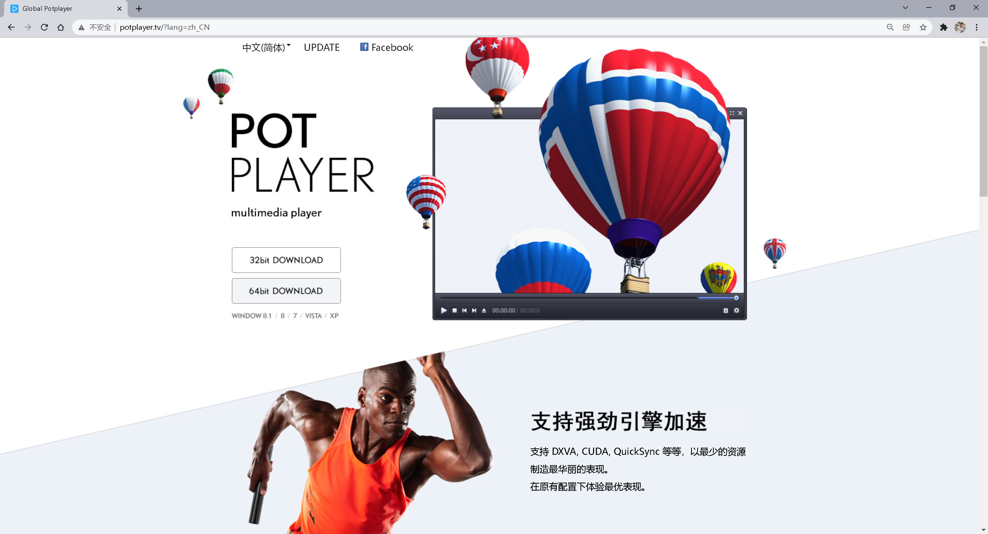 PotPlayer的官网_potplayer官网-CSDN博客