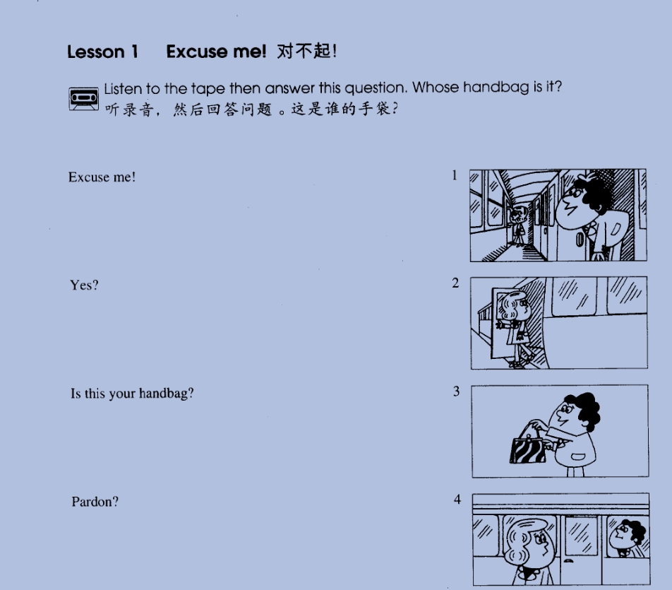 新概念英语，音频文档