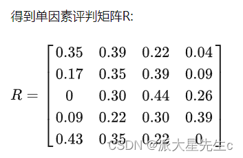 数学建模--评价类模型