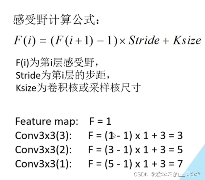 [外链图片转存失败,源站可能有防盗链机制,建议将图片保存下来直接上传(img-9jB1QTF4-1666428126797)(D:\Program Files\Typora\vgg,mobilenet图片\image-20220408192743940.png)]