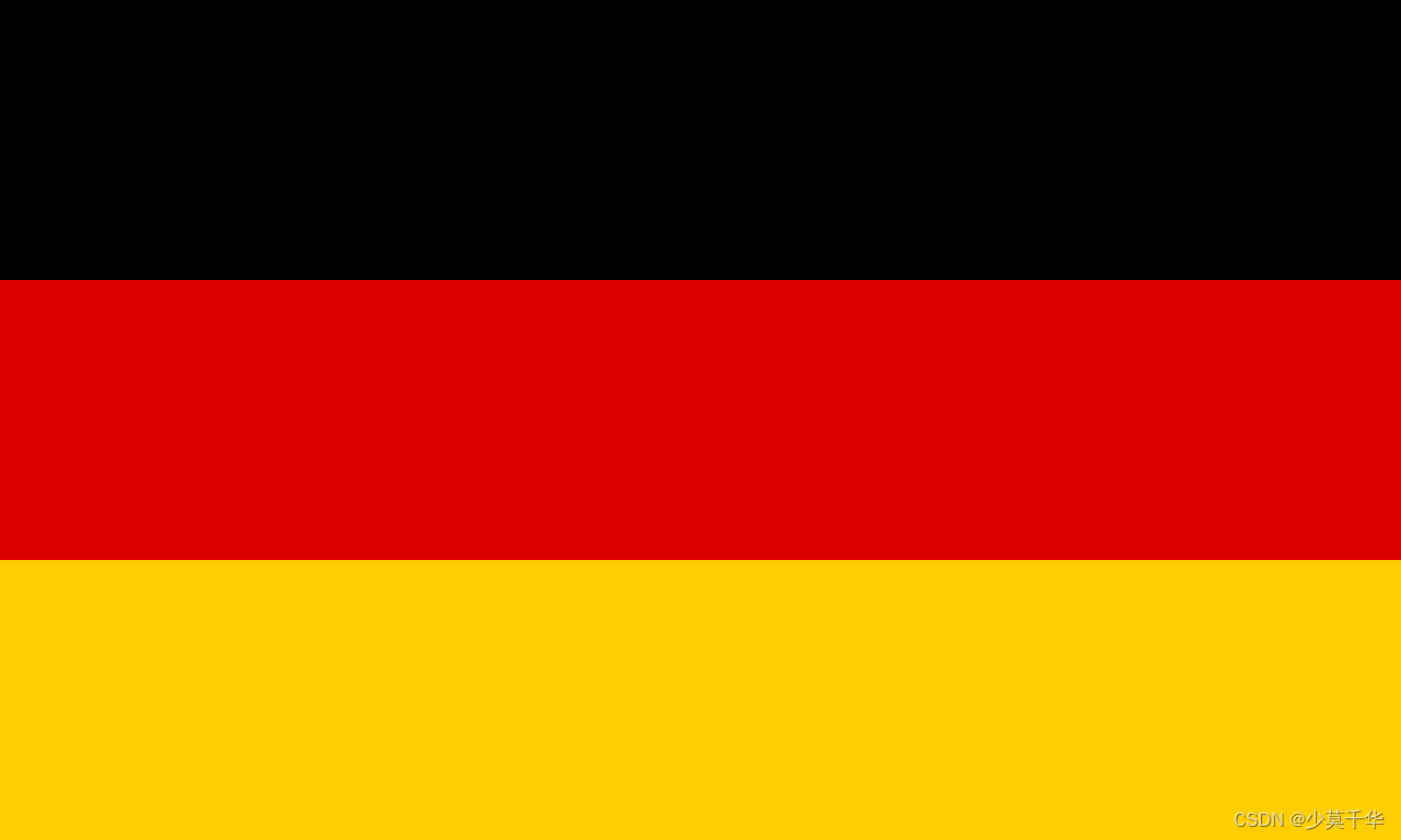 130.德国-德意志联邦共和国