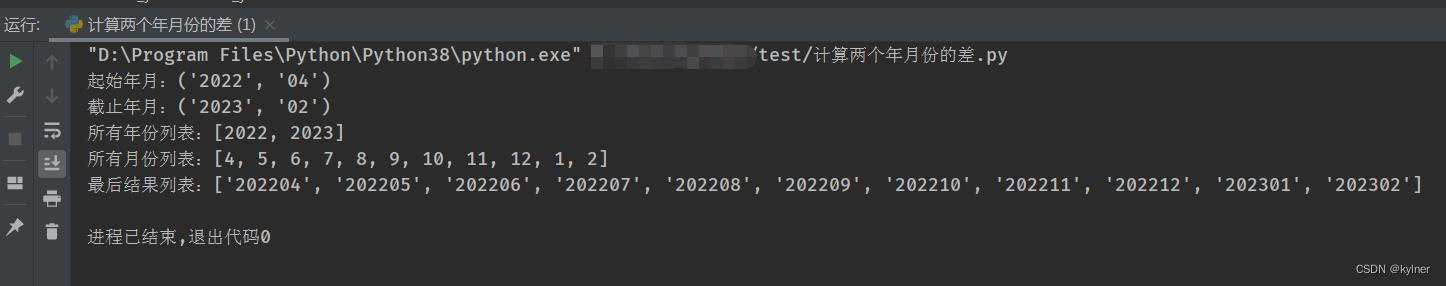 python怎么计算如“202101-202204”的年月份之差