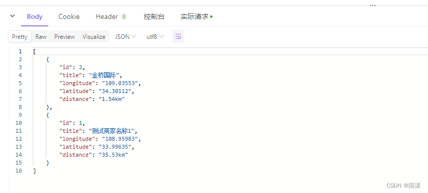 PHP/Laravel通过经纬度计算距离获取附近商家