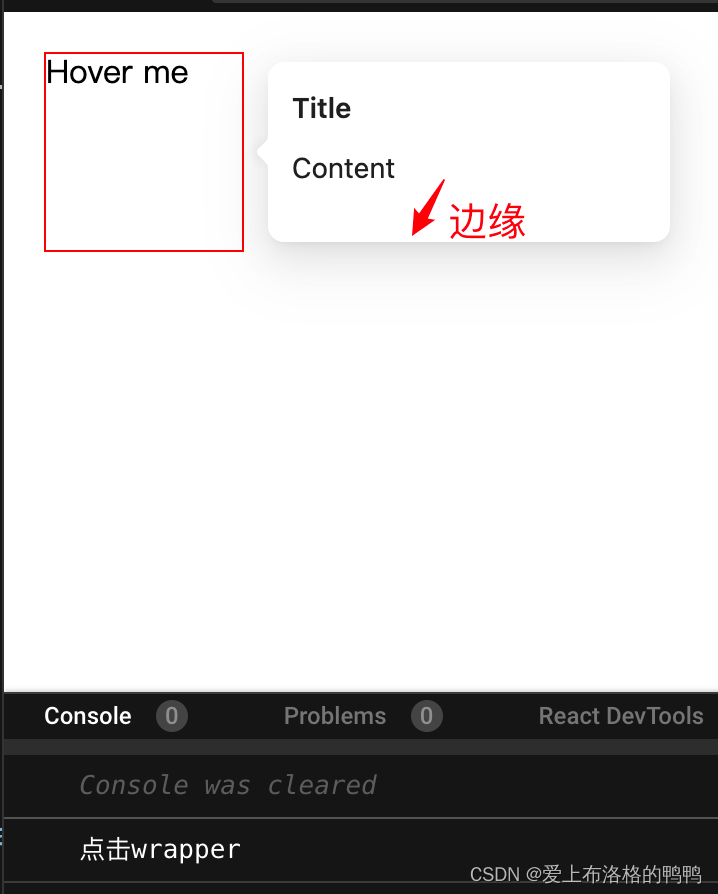 阻止 antd Popover弹框 点击事件冒泡_antdvue apopover 响应了父视图点击事件CSDN博客