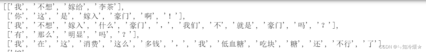 Word2Vec原理以及实战详解