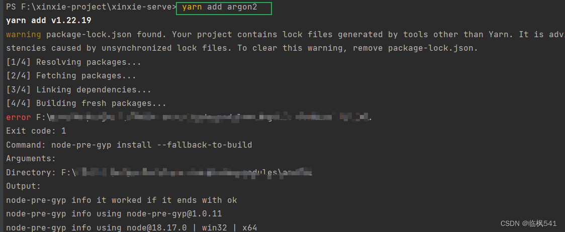 Node.js篇：bcrypt安装不了-CSDN博客