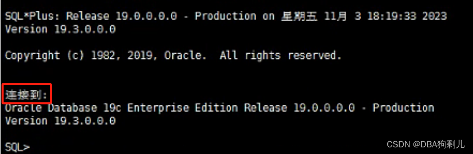 linux下sqlplus登录oracle显示问号处理办法