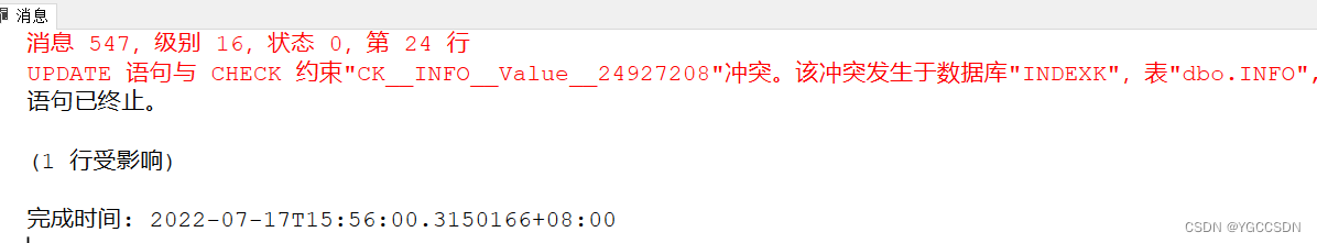 报错信息