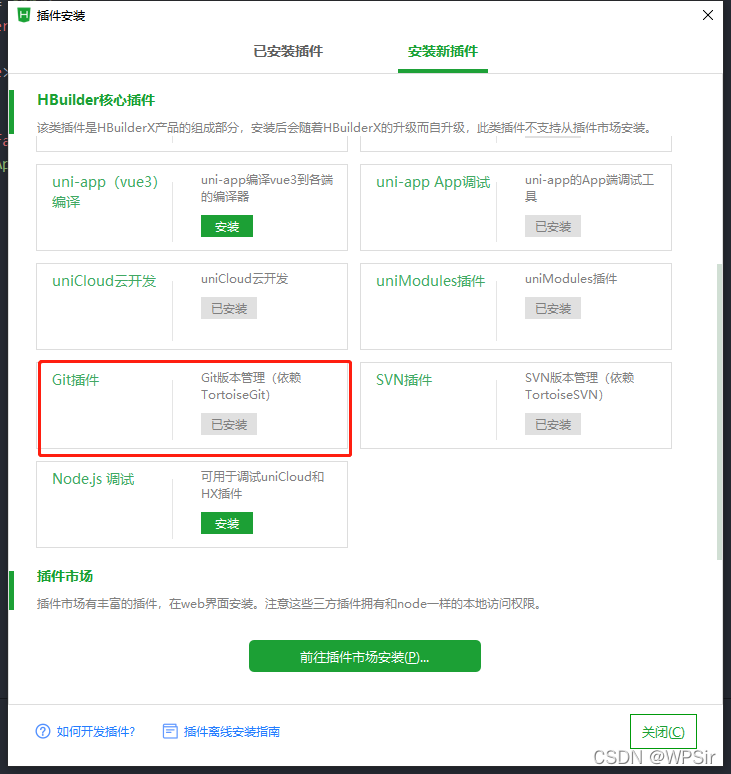 默认头像编辑器软件 教程 watermark,type_d3F5LXplbmhlaQ,shadow_50,text_Q1NETiBAV1BTaXI=,size_20,color_FFFFFF,t_70,g_se,x_16