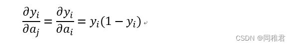 全站最详细的Python numpy 搭建全连接神经网络模型教程（理论计算+代码实现）（不止能预测手写数字数据，准确率93.21%）