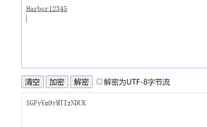 Base64编码linux服务器与网页编码不一致问题