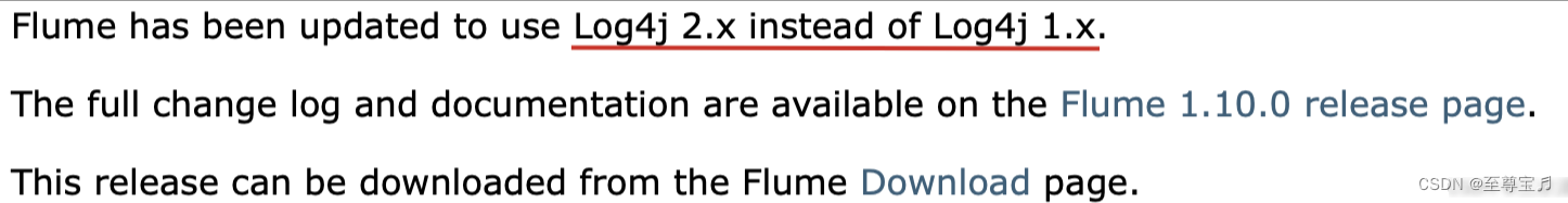 flume1.11.0安装部署