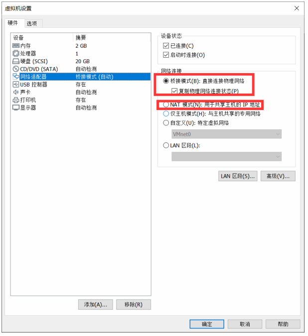 Dv算法创建虚拟路由器模板 Csdn