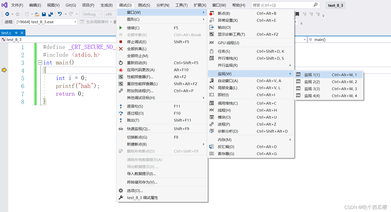 C语言---VS实用调试技巧_vs如何调试c语言-CSDN博客