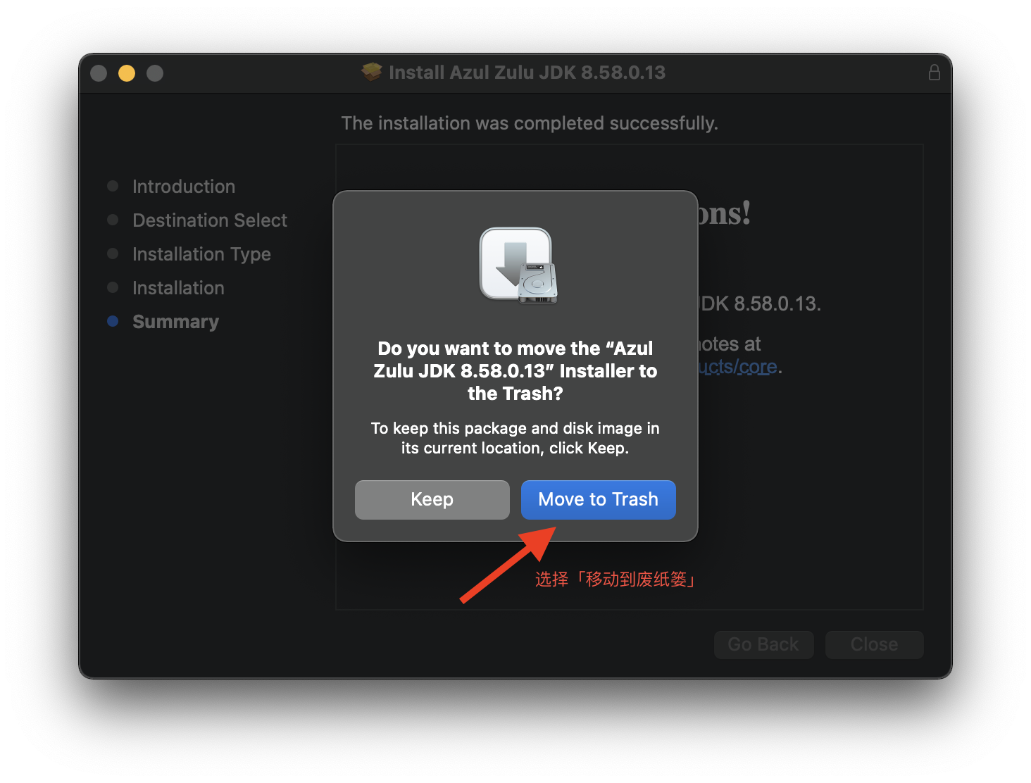 Apple MacOS M1(ARM 64位) 电脑安装 OpenJDK 详细教程_jdk7 mac m1 x64CSDN博客