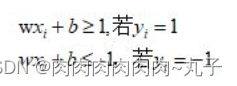 机器学习——SVM多分类问题