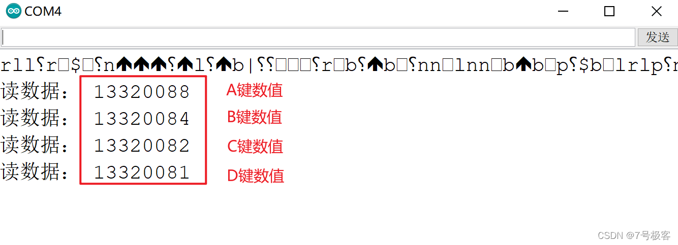 请添加图片描述