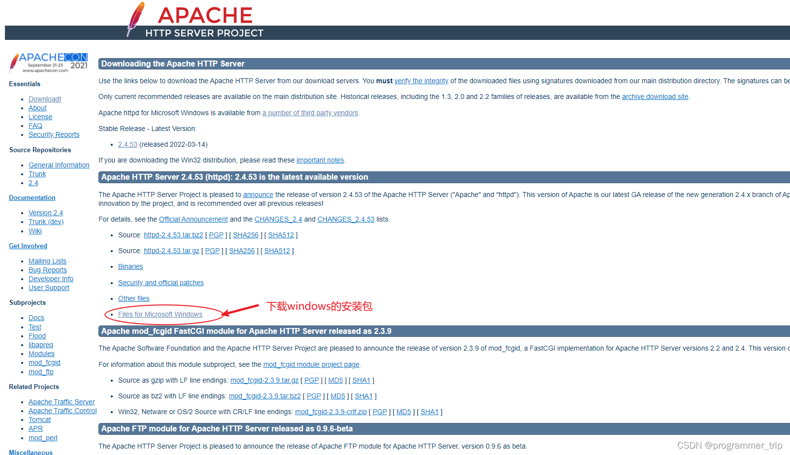 windows安装apache和php并完成配置和代码测试_如何确定电脑apache已经安装-CSDN博客