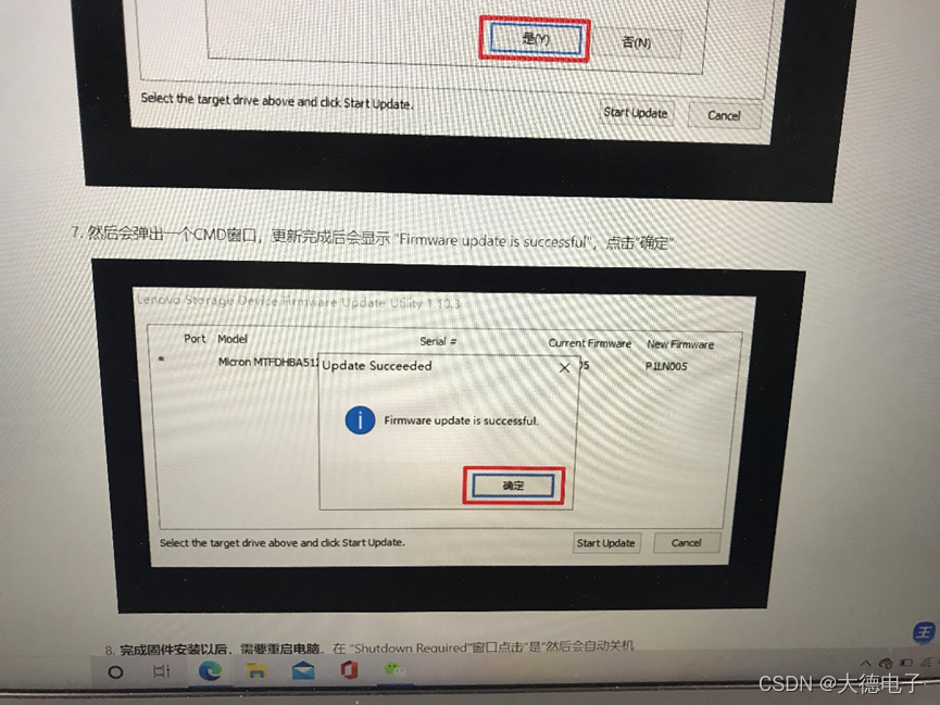 计算机不能启动无法验证数字签名,windows启动管理器，状态0xc0000428 