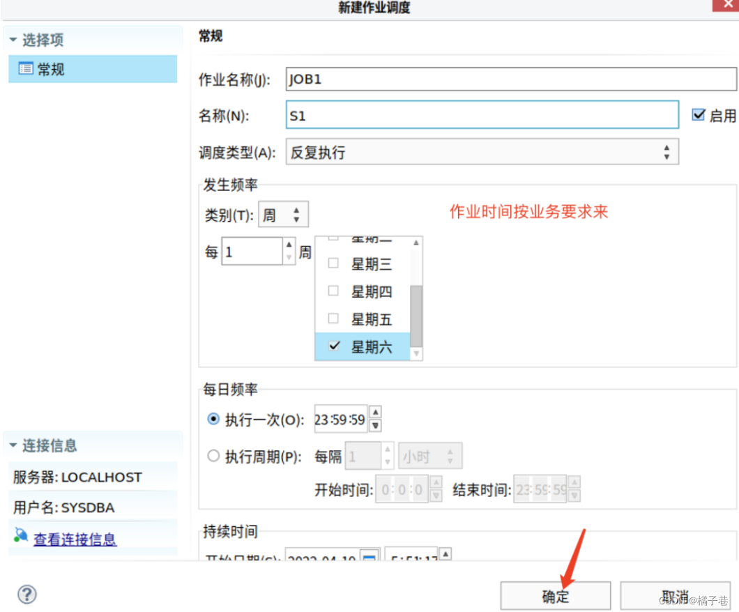 达梦DCA认证考试练习笔记(基于dm8)